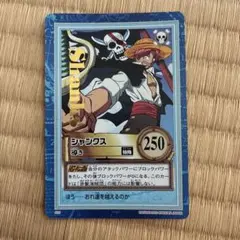 ワンピース カードゲーム 旧裏　シャンクス　S22 導き　ハイパーバトル　2枚 ワンピース カードダス ハイパーバトル シャンクス 導き S22 - メルカリ