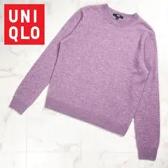 美品 UNIQLO カシミヤ100％クルーネックセーター 紫 L *ZC103