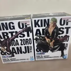 KING OF ARTIST ロロノア・ゾロ＆サンジ