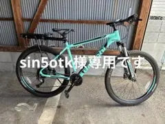 2026年最新】BIANCHI フレーム素材：アルミ マウンテンバイク(MTB)の