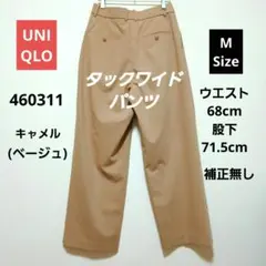 UNIQLO ユニクロ　タックワイドパンツ ベージュ　キャメル　M