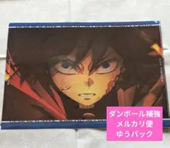 冨岡義勇 ランチョンマット 鬼滅の刃 ufotable - メルカリ