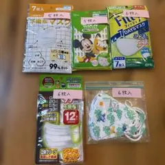 子供用不織布マスク