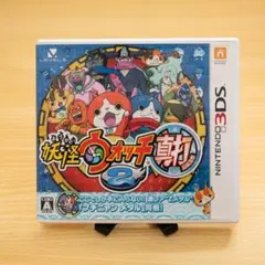 妖怪ウォッチ2 真打 ニンテンドー3DS ソフト ブチニャンメダル未開封同
