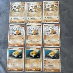 カラカラ ● 拡張パック 伝説の飛翔 062/082 他まとめ