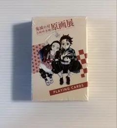 新品未開封】鬼滅の刃 吾峠呼世晴 原画展 トランプ シュリンク付き