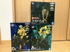 一番くじヒロアカ　更に向こうへ　A.D.ラストワン　セット