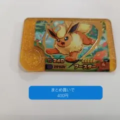 ブースター　ポケモンフレンダ　スーパートレジャー　レガシーピック