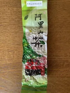 高山茶】竹山青心烏龍茶100g+【高山茶】阿里山金萱烏龍茶100g - メルカリ