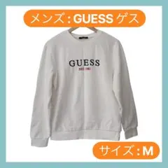 【GUESS】ロゴ刺繍 スウェット トレーナー Mサイズ ホワイト メンズ