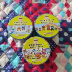 アンパンマン　マスキングテープ　マステ　まとめ売り　新品　おまとめ3点セット