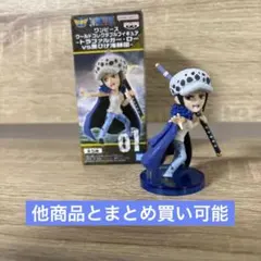 ワンピース　ワールドコレクタブルフィギュア ローvs黒ひげ海賊団 [ロー]