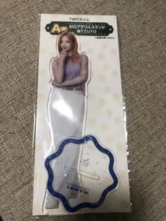 TWICE BIGアクリルスタンド TZUYU
