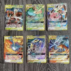 ミ*X様 ポケモンカード TAG TEAM GXセット①