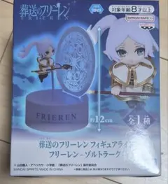 2026年最新】葬送のフリーレン ルームライトの人気アイテム - メルカリ