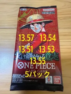 2025年最新】ワンピースカードゲーム box 未開封の人気アイテム - メルカリ