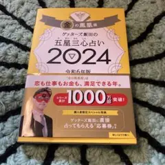 Item thumbnail for item 6e5b98a9-e78b-4f24-85c0-d63f17663420