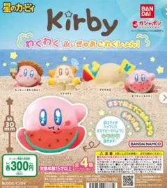 Kirby わくわくふぃぎゅあこれくしょん　ワドルディ★