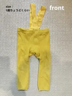 イエロー サスペンダー付きレギンス　1歳くらい
