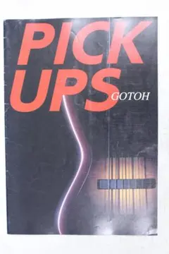 GOTOH ギターピックアップ カタログ 1995年