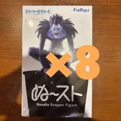 デスノート ぬーどるストッパーフィギュア リューク 8点