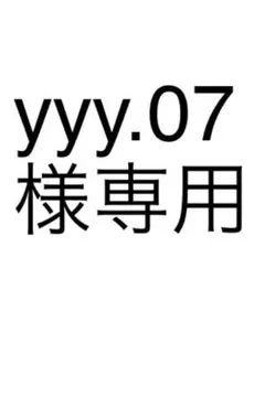 yyy.07様専用　ミニ四駆皿ナット20個セット