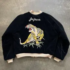 希少 Reminiscence レミニッセンス 別珍 襟付き スカジャン Reminiscence レミニッセンス スカジャンの通販 by TAKA's shop