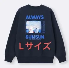 GU パペットスンスン スウェット