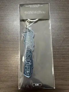 サカナクション 中層 STATUS LOGO ACRYLIC KEYCHAIN - メルカリ