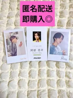 2025年最新】阿部ちゃんの人気アイテム - メルカリ