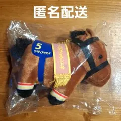 サラブレッド ぬいぐるみボールチェーン リバティアイランド