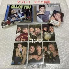 RIIZE All of You ユニット トレカコンプ　ウンソク