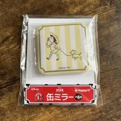 Disney 101匹わんちゃん Happyくじ 缶ミラー