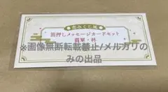 Item thumbnail for item 4342ddce-0246-43c9-8e42-10386090938a