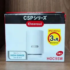 クリンスイ 浄水器用カートリッジ HGC9S 1個 CSPシリーズ - メルカリ