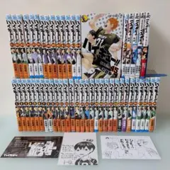 【初版多数・帯・特典付】ハイキュー!! 全45巻＋33.5巻＋小説5冊＋特典3枚 初版多数・帯・特典付】ハイキュー!! 全45巻＋33.5巻＋小説5冊＋特典3