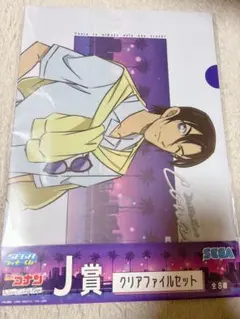SEGAラッキーくじ　名探偵コナン　J賞クリアファイル　萩原研二