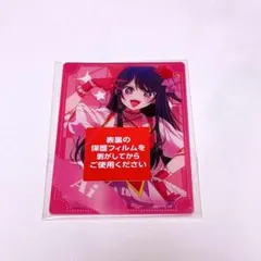 【アイ】推しの子 くじラック アクリルカード