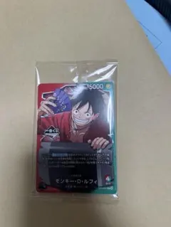 ワンピース カードゲーム モンキー・D・ルフィ op13001 一番くじ
