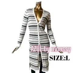 ⭐️A664⭐️ AZUL ♥ ボーダー ワイドリブニット ロングカーディガン