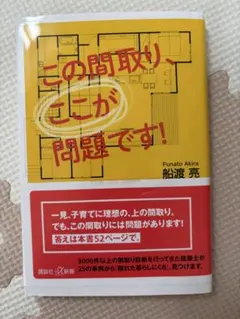 断捨離中の為、交渉承ります様 リクエスト 2点 まとめ商品