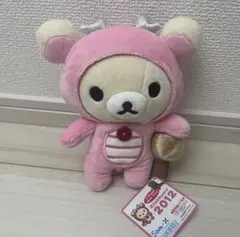 San-X コリラックマ ぬいぐるみ 2012年 お正月