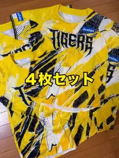 前川 右京 圧着 阪神タイガース ウル虎の夏2025 ユニフォーム - メルカリ