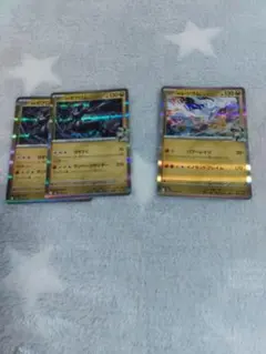 ポケモンカード　Nのレシラム　ゼクロム　デッキパーツ　②