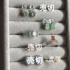 ミャンマー産　天然　翡翠　A貨　氷種　ピアス　リング