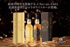 2026年最新】長濱蒸溜所の人気アイテム - メルカリ