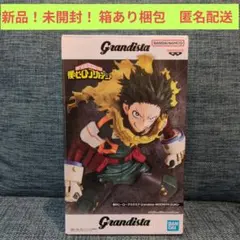 僕のヒーローアカデミア　Grandista-MIDORIYA IZUKU