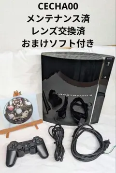 【メンテナンス済】PlayStation3 初期型 CECHA00 60GB ③
