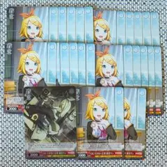 プロセカ ヴァイスシュヴァルツ ヴァイス 鏡音リン 口にできない言葉 SR