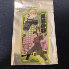 鬼滅の刃 無限城編 映画特典 クリアカード 不死川兄弟